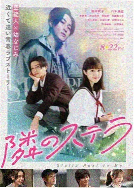 大阪故事 电影海报